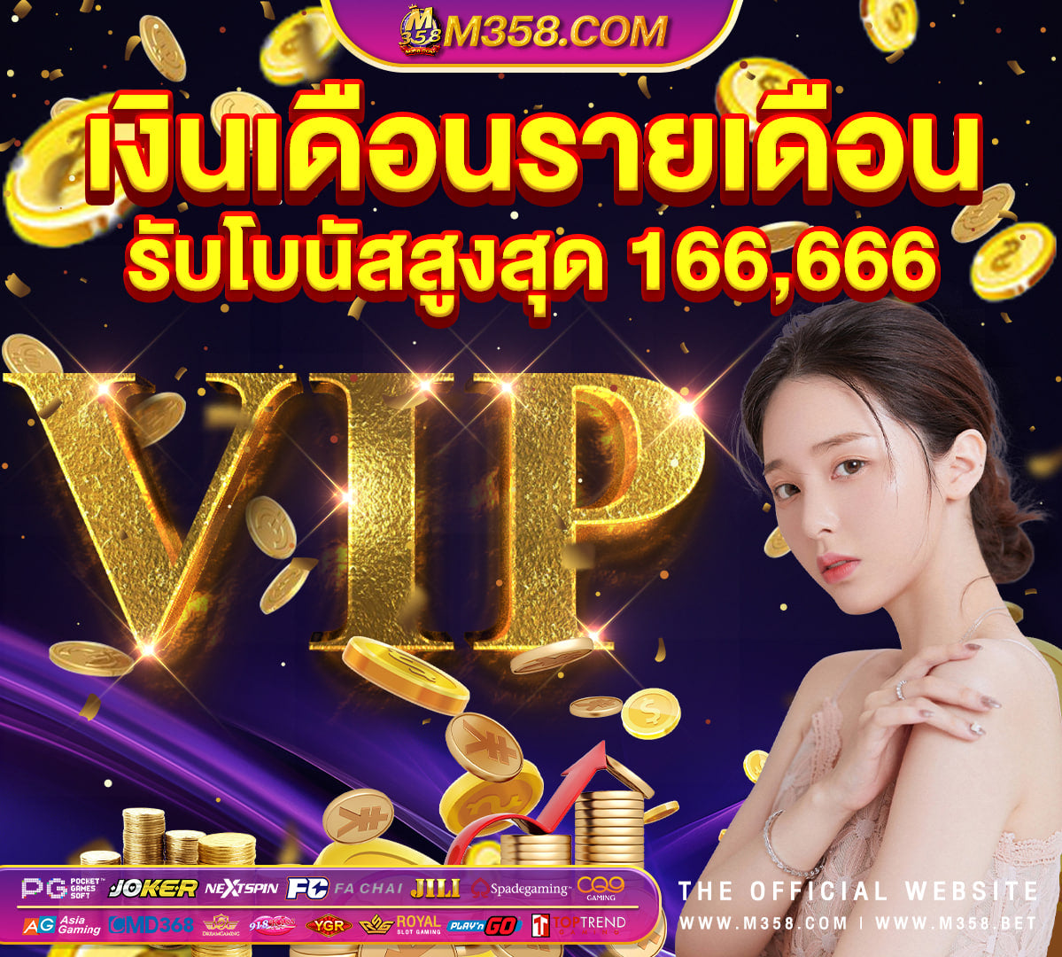 betflikเครดิตฟรี30